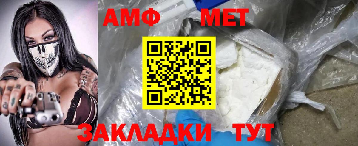 Белгород  shop какой сайт  Вход с VPN  АМФЕТАМИН 98% 