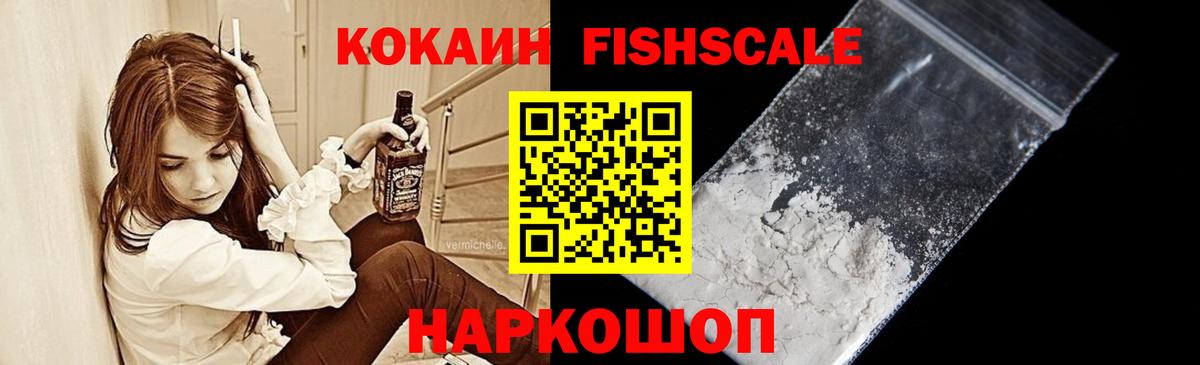 Белгород  КОКАИН 99%  Вход с VPN 