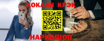 мескалин Новодвинск