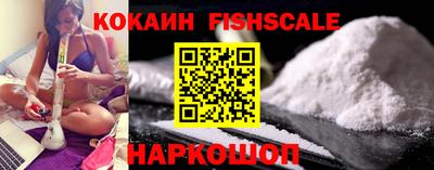 мескалин Новодвинск