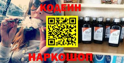 ПСИЛОЦИБИНОВЫЕ ГРИБЫ Новозыбков