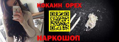 мескалин Новодвинск