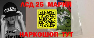 ПСИЛОЦИБИНОВЫЕ ГРИБЫ Новозыбков