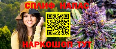 мескалин Новодвинск
