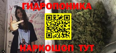 мескалин Новодвинск