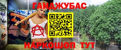 мескалин Новодвинск