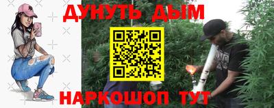 мескалин Новодвинск
