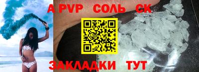 а пвп мука Новокубанск
