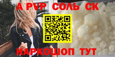 ПСИЛОЦИБИНОВЫЕ ГРИБЫ Новозыбков