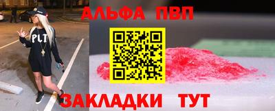 а пвп мука Новокубанск