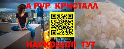 а пвп мука Новокубанск
