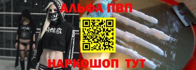 ПСИЛОЦИБИНОВЫЕ ГРИБЫ Новозыбков