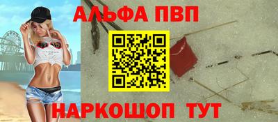 ПСИЛОЦИБИНОВЫЕ ГРИБЫ Новозыбков