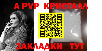а пвп мука Новокубанск