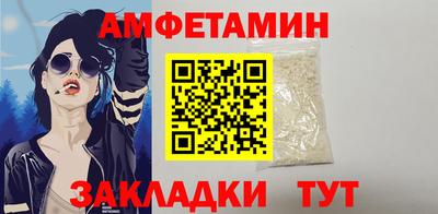 а пвп мука Новокубанск