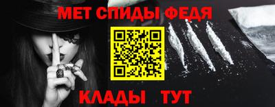 мескалин Новодвинск