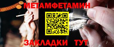 мескалин Новодвинск