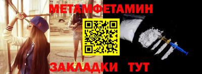 мескалин Новодвинск
