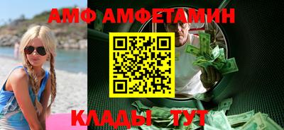 ПСИЛОЦИБИНОВЫЕ ГРИБЫ Новозыбков