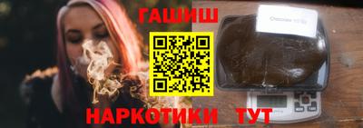мескалин Новодвинск