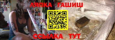 а пвп мука Новокубанск