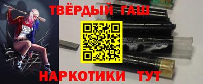 мескалин Новодвинск
