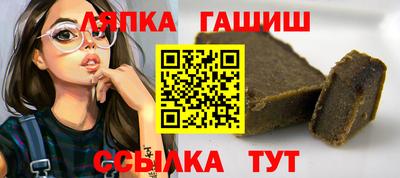 мескалин Новодвинск