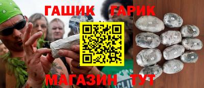 ПСИЛОЦИБИНОВЫЕ ГРИБЫ Новозыбков