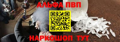 а пвп мука Новокубанск