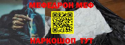 а пвп мука Новокубанск