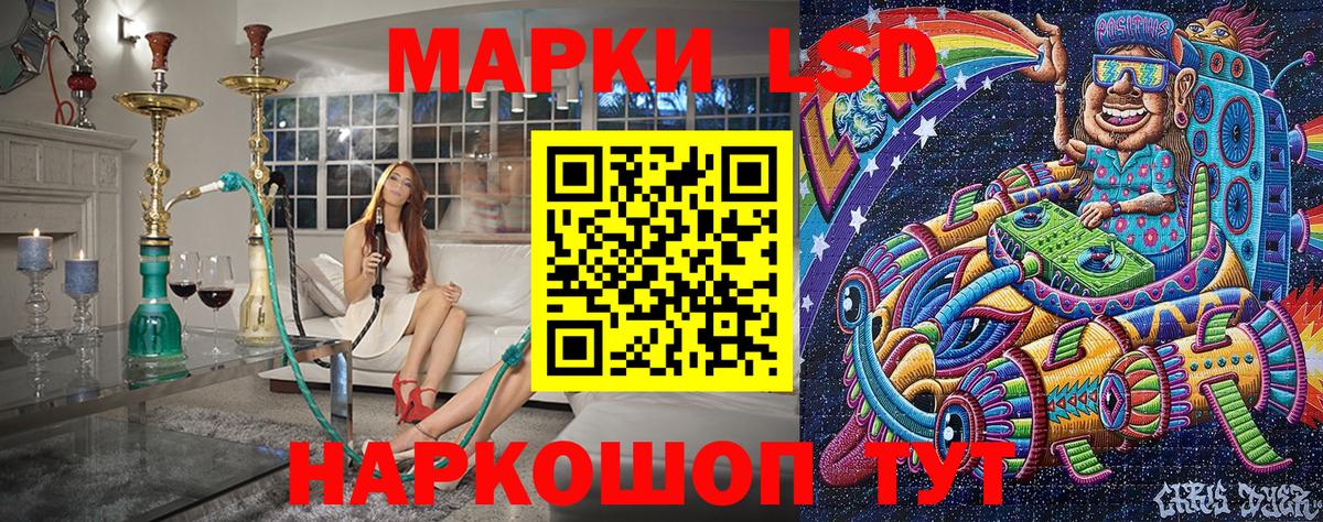 Марки NBOMe 1,8мг Белгород