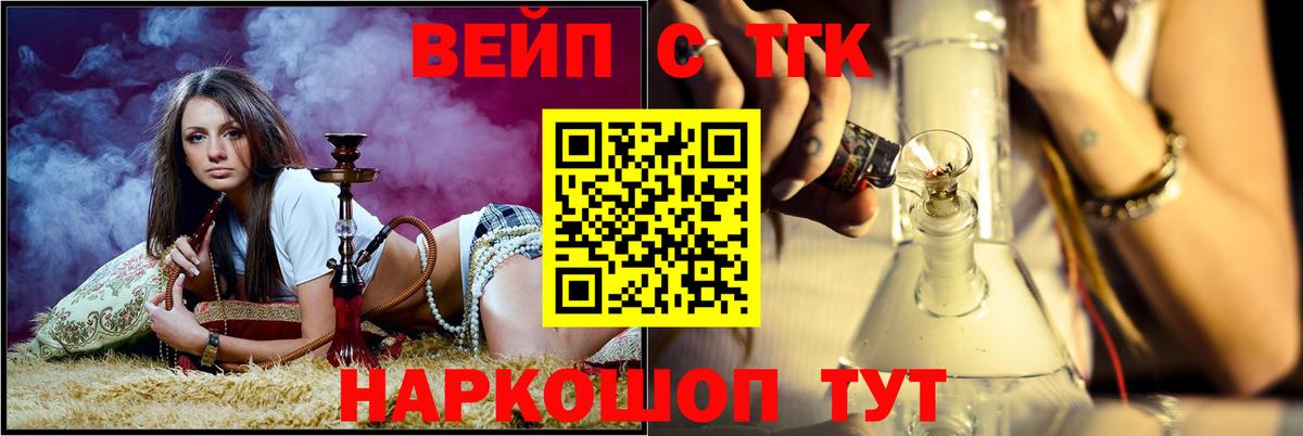 Дистиллят ТГК концентрат Белгород