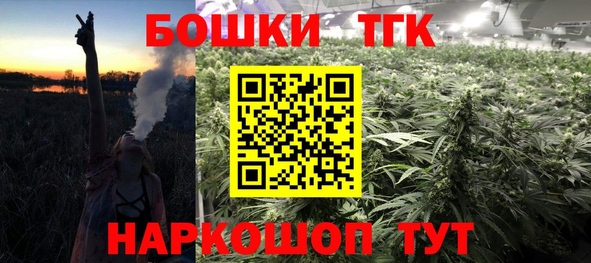 Белгород  Шишки марихуана SATIVA & INDICA  Канабис марихуана  Вход с VPN  Шишки марихуана Ganja  Каннабис OG Kush 